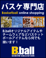 bball四国