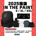2025福袋　ITP公式