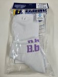 画像3: B.ballオリジナルソックス 抗菌防臭機能付き ショート丈 (3)
