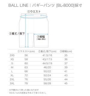 画像2: BL無地バスパン　NAVY