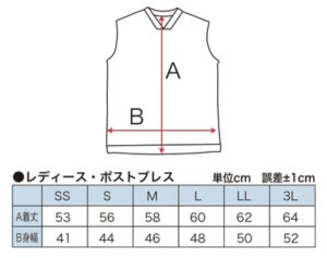 画像2: TeamFivrポストブレス　NAVY