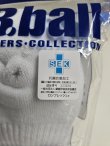 画像4: B.ballオリジナルソックス 抗菌防臭機能付き ショート丈
