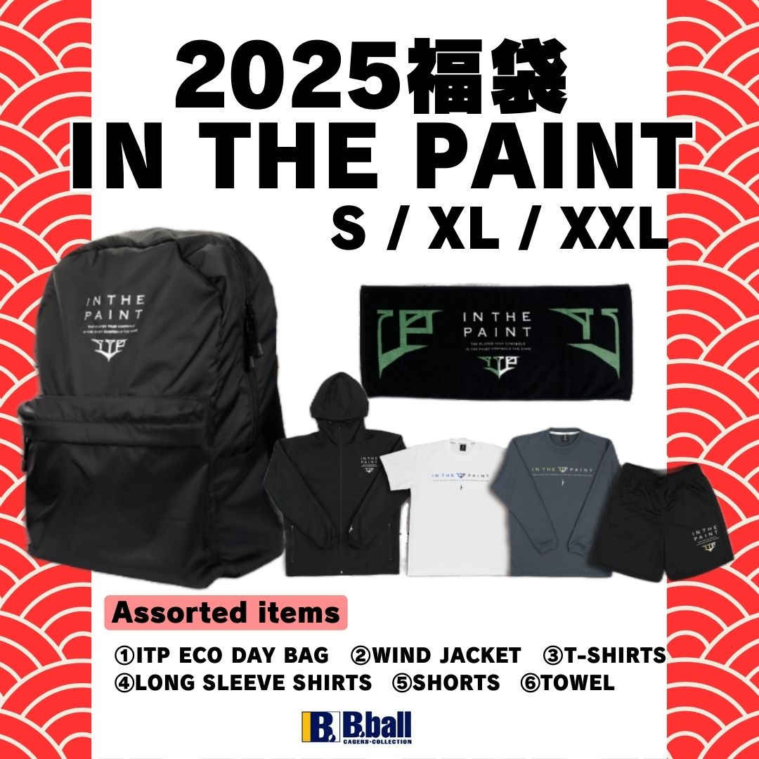 画像1: 2025福袋　ITP公式