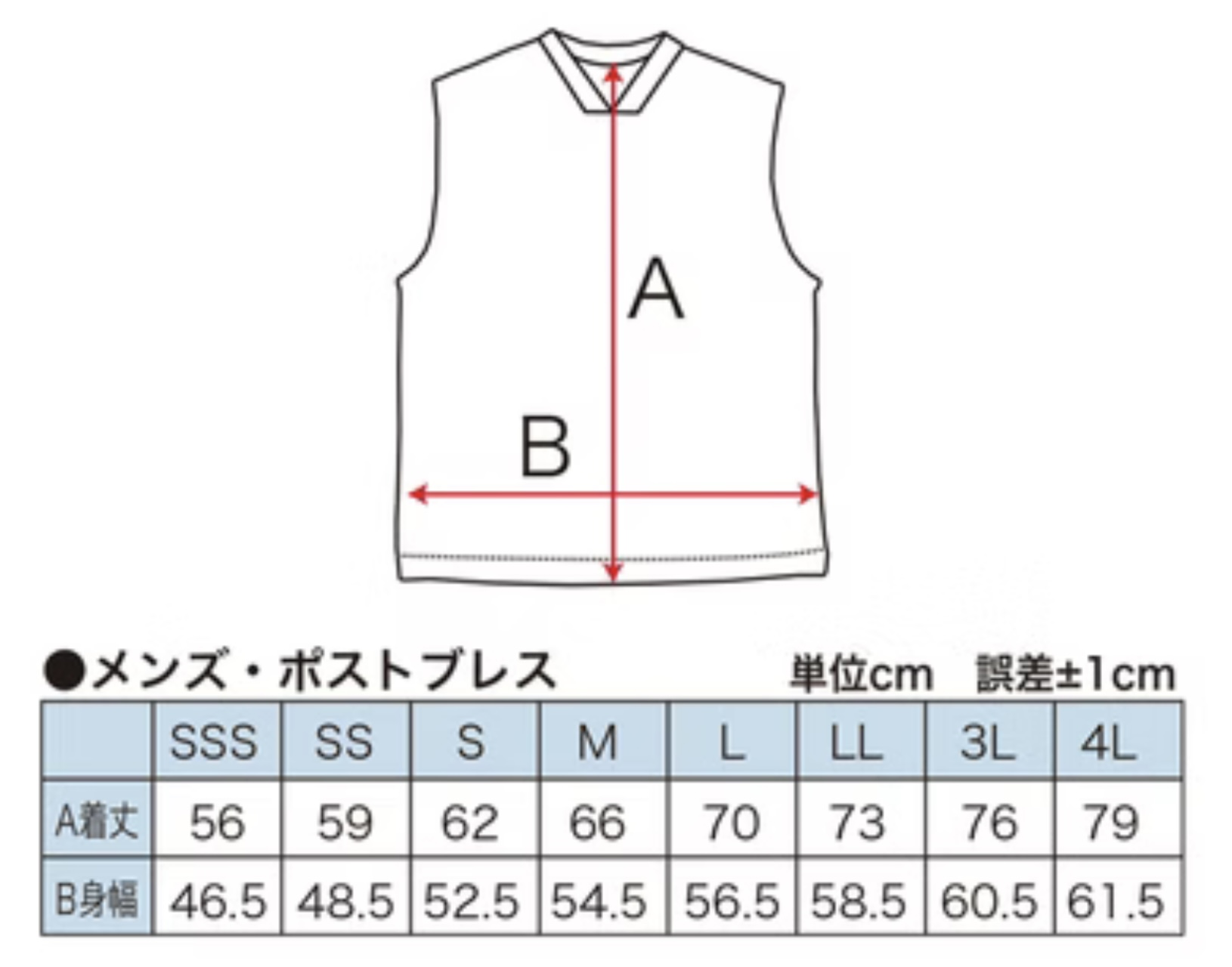 画像2: TeamFivrポストブレス　WHITE